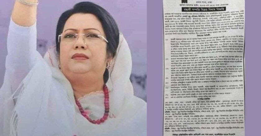 নিলামে উঠেছে মানিকগঞ্জ মুন্নু গার্মেন্টসের জায়গা