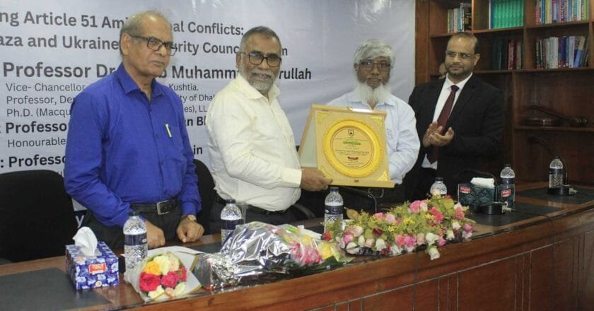 ইউআইটিএসে আন্তর্জাতিক আইন বিষয়ক সেমিনার অনুষ্ঠিত