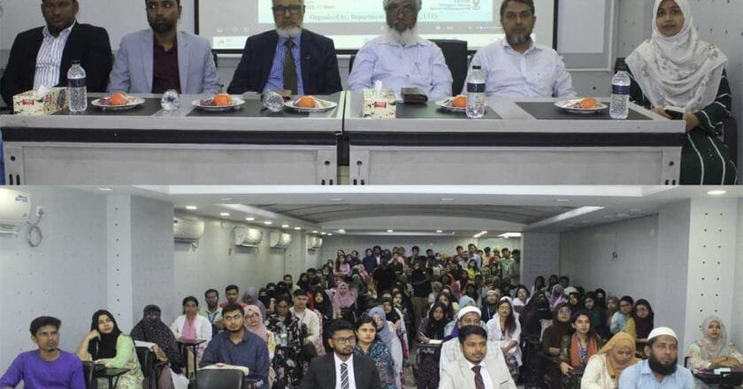 ইউআইটিএসের ফার্মেসি বিভাগে ক্যারিয়ার বিষয়ক সেমিনার অনুষ্ঠিত