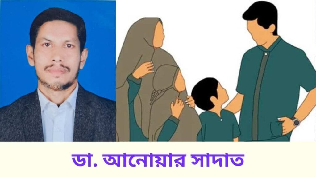 দাম্পত্য কলহ এবং বিবাহ বিচ্ছেদ এড়াতে ইসলামী নির্দেশনা