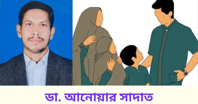 দাম্পত্য কলহ এবং বিবাহ বিচ্ছেদ এড়াতে ইসলামী নির্দেশনা