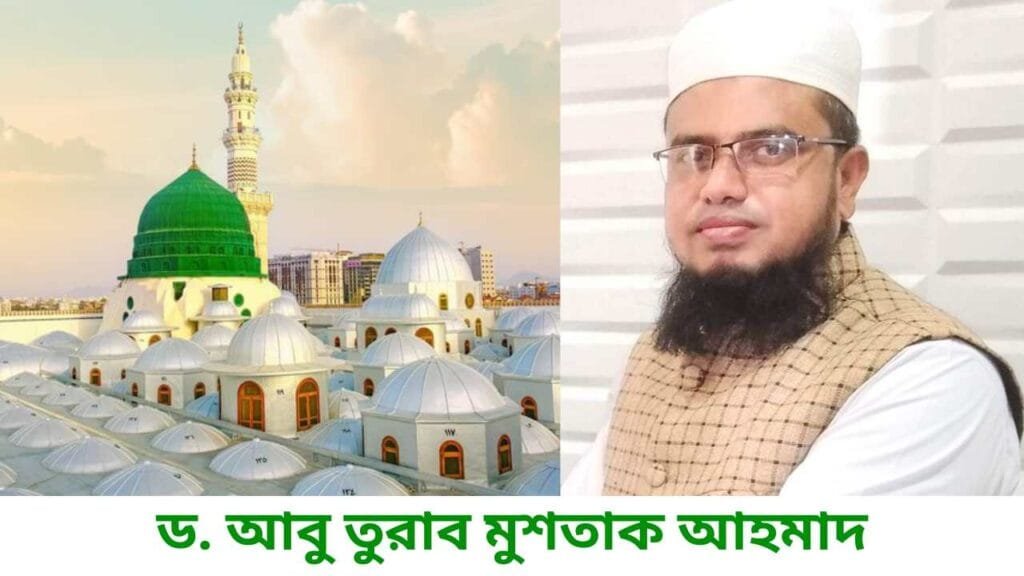 বাংলাদেশে মসজিদ ভিত্তিক সমাজ উন্নয়ন: সমস্যা ও সম্ভাবনা
