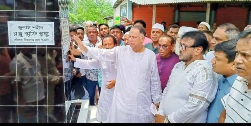 সিরাজগঞ্জে জুলাই অভ্যুত্থানে শহিদ সোহানুর রহমান রঞ্জু'র স্মৃতিস্তম্ভ উদ্বোধন