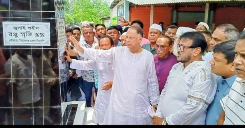 সিরাজগঞ্জে জুলাই অভ্যুত্থানে শহিদ সোহানুর রহমান রঞ্জু’র স্মৃতিস্তম্ভ উদ্বোধন