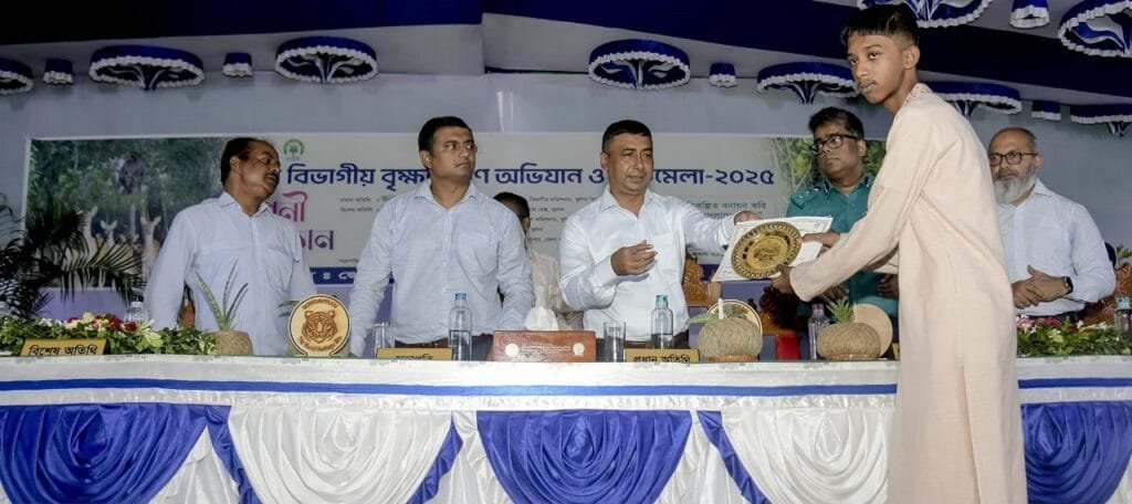 খুলনা বিভাগীয় বৃক্ষরোপণ অভিযান ও বৃক্ষমেলার সমাপনী