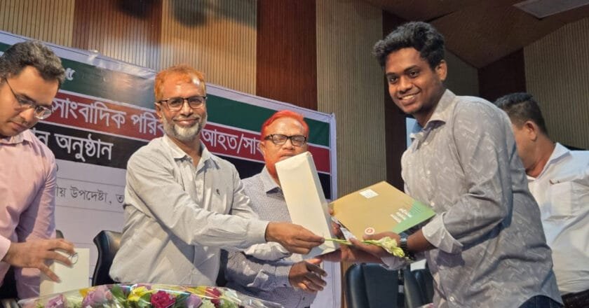 রংপুরের ৯ সাংবাদিক পেলেন সাহসী সাংবাদিক সম্মাননা