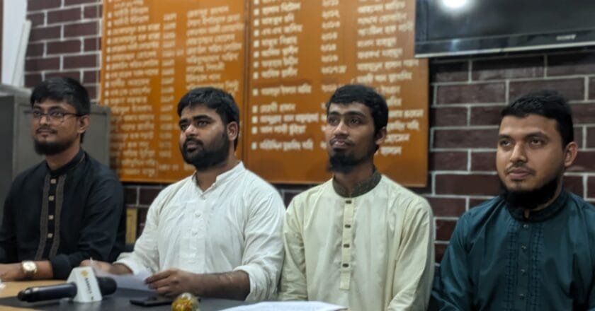 ৪৯তম বিসিএসে “আরবি ও ইসলাম শিক্ষা” বিষয়ে শূন্য পদের চাহিদা প্রদানের দাবিতে সংবাদ সম্মেলন