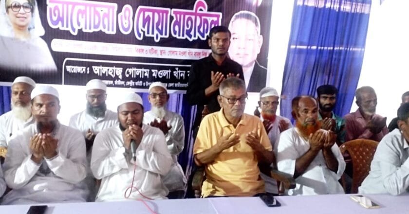 বেলকুচিতে জুলাই গণঅভ্যুত্থানের শহীদদের স্মরণে আলোচনা সভা ও দোয়া মাহফিল অনুষ্ঠিত