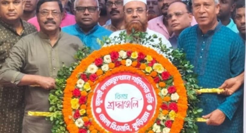 শহীদ নুর আলমের কবরে শ্রদ্ধা নিবেদনের মাধ্যমে কুড়িগ্রামে ‘জুলাই পূর্ণজাগরণ কর্মসূচি ২০২৫’-এর সূচনা
