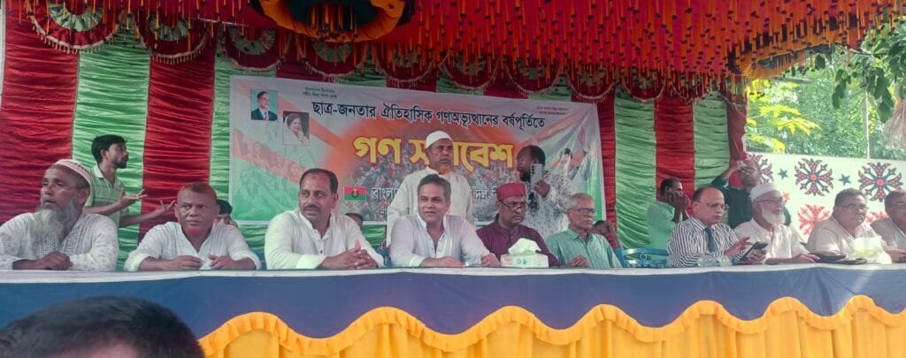 নাগেশ্বরীতে জুলাই-আগস্ট গণঅভ্যুত্থানের বিজয় দিবস পালিত
