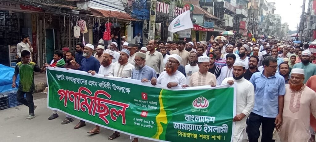 আপনি ভারতে পালিয়ে ছিলেন, আপনার কাছে ৩৬শে জুলাইয়ের দ্বিতীয় স্বাধীনতার স্বাদ ভালো লাগবে না : মাওলানা শাহিনুর