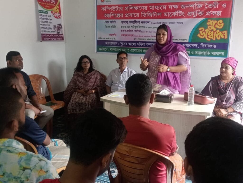 কামারখন্দ পাইকোশাতে দক্ষ জনশক্তি তৈরির জন্য কম্পিউটার প্রশিক্ষণ উদ্বোধন