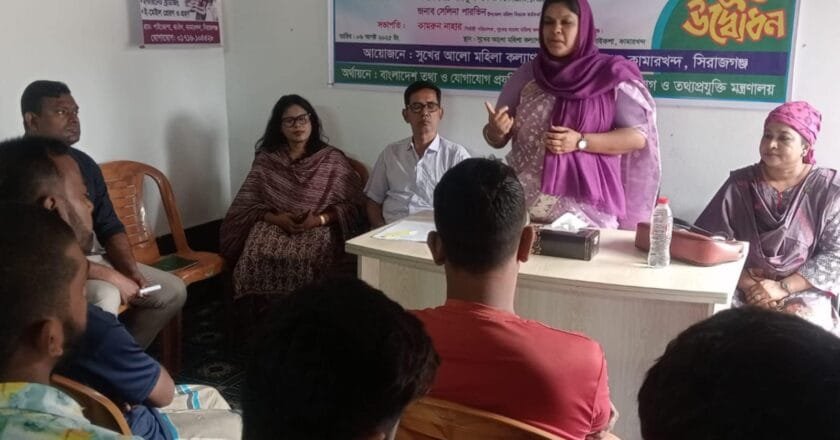 কামারখন্দ পাইকোশাতে দক্ষ জনশক্তি তৈরির জন্য কম্পিউটার প্রশিক্ষণ উদ্বোধন