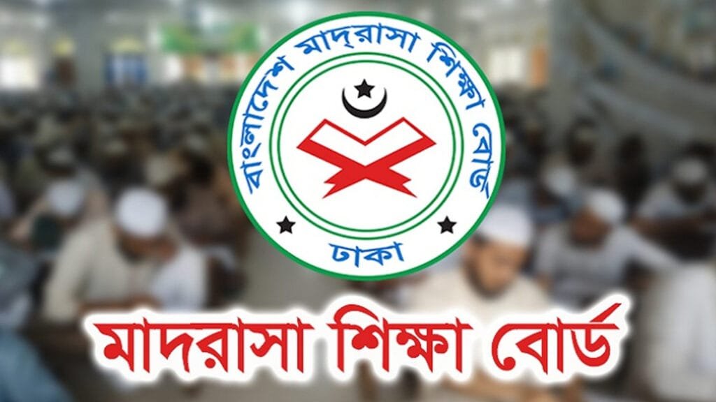 দেশের সব ইবতেদায়ি মাদ্রাসায় পঞ্চম শ্রেণির বৃত্তি পরীক্ষা ডিসেম্বরেই