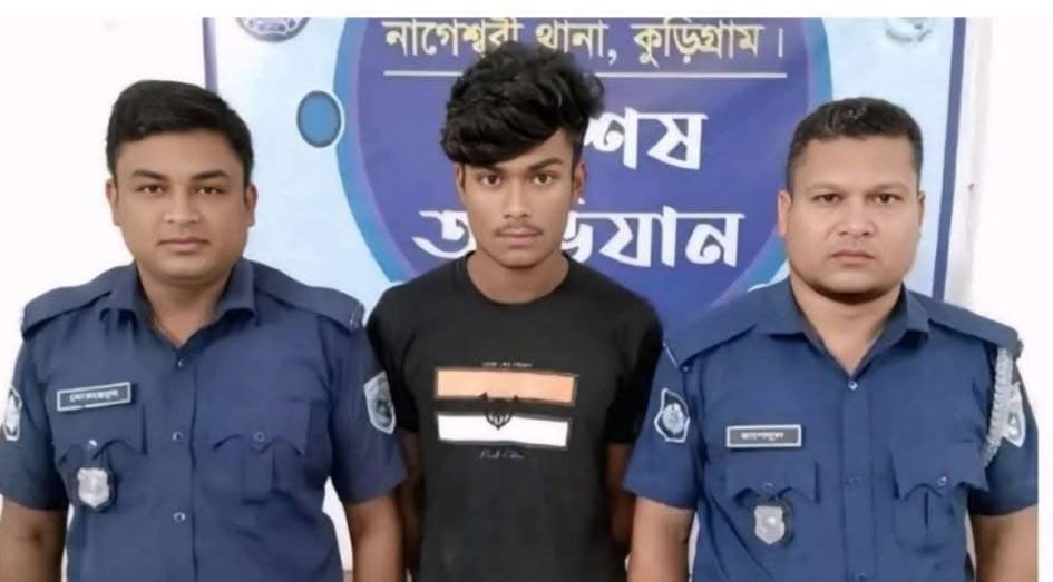নাগেশ্বরীতে চেতনানাশক খাইয়ে স্কুলছাত্রীকে পালাক্রমে ধর্ষণ; প্রধান আসামি রাব্বি গ্রেপ্তার