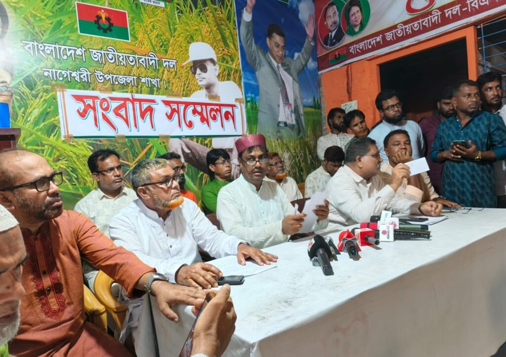 নাগেশ্বরীতে উপজেলা বিএনপির আহ্বায়ককে কুটুক্তির প্রতিবাদে সংবাদ সম্মেলন