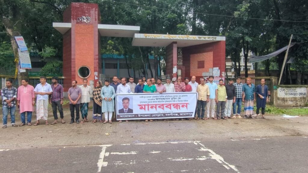 গাজীপুরে সাংবাদিক তুহিন হত্যার প্রতিবাদে বকশীগঞ্জে মানববন্ধন