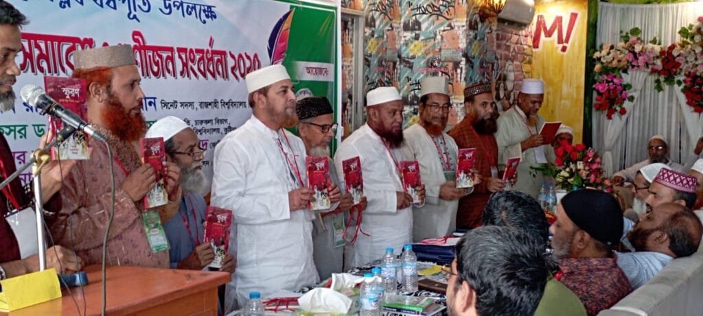 সিরাজগঞ্জে জুলাই বিপ্লবের বর্ষপূর্তি উপলক্ষে লেখক-শিল্পী সমাবেশ ও গুণীজন সংবর্ধনা
