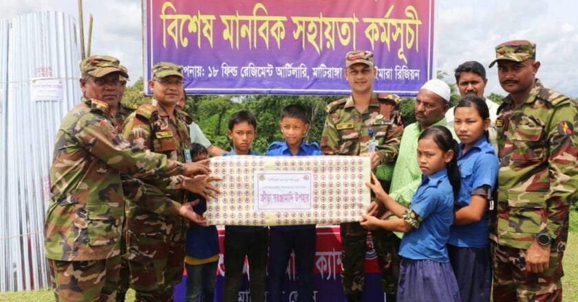 মাটিরাঙ্গায় সেনাবাহিনীর বিনামূল্যে চিকিৎসা সেবা ও সহায়তা প্রদান