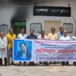 সাংবাদিক তুহিন হত্যা মামলায় তদন্তে গাফিলতি হলে আগামীতে কঠোর কর্মসূচি : কেইউজে