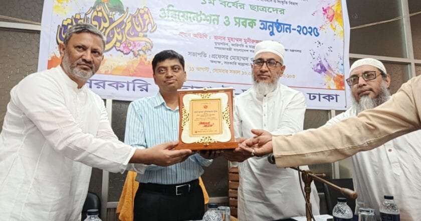 ঢাকা আলিয়ায় ফাজিল (অনার্স)-এর শিক্ষার্থীদের ওরিয়েন্টেশন ও সবক অনুষ্ঠান