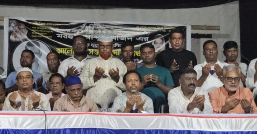 সিরাজগঞ্জে জাতীয়তাবাদী শ্রমিকদল নেতা মরহুম আব্দুল মজিদ সরকারের স্মরণসভা অনুষ্ঠিত