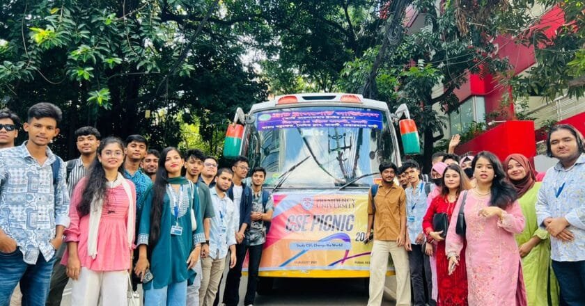 প্রকৃতি থেকে শিখি শিরোনামে প্রেসিডেন্সি ইউনিভার্সিটির সিএসই বিভাগের আয়োজন