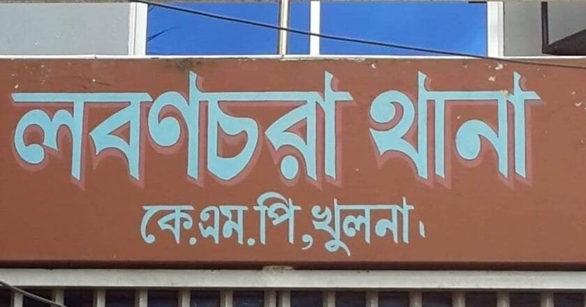 খুলনায় ইজিবাইকের ধাক্কায় প্রাণ গেল শিশুর; চালক আটক