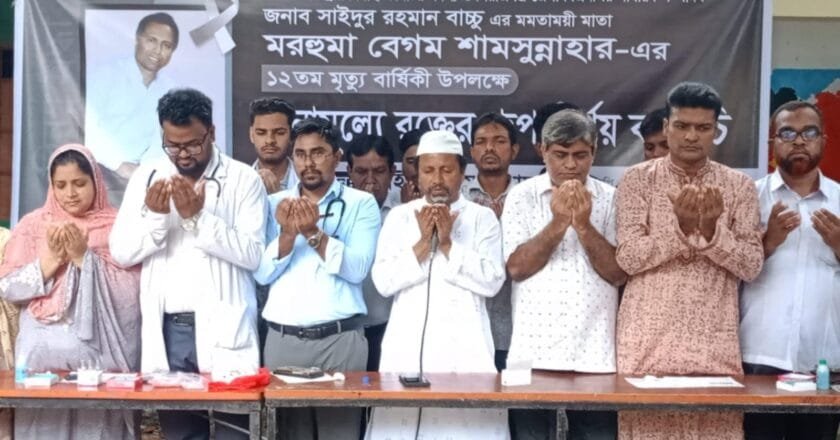 সিরাজগঞ্জে বিএনপি নেতা সাইদুর রহমান বাচ্চু’র মাতা’র ১২তম মৃত্যুবার্ষিকী পালিত