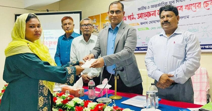 খুলনায় জাতীয় ও আন্তর্জাতিক যুব দিবস পালিত