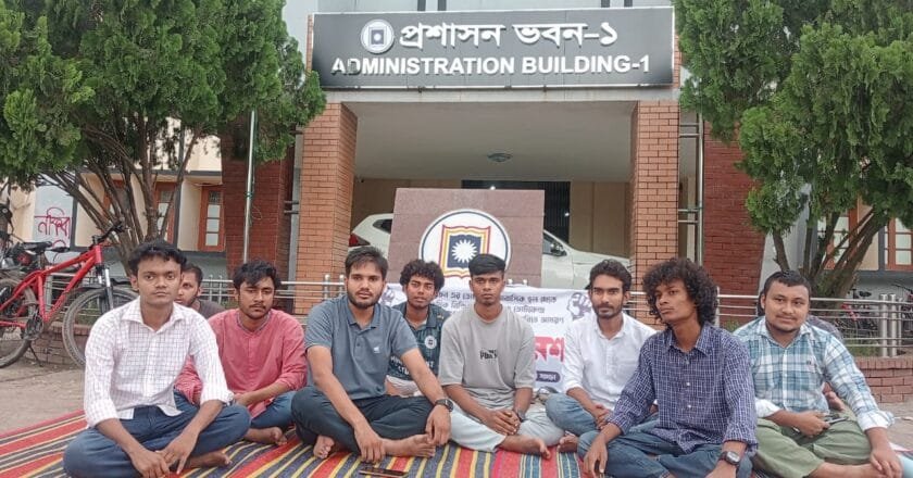 রাকসু নির্বাচন: ভোটকেন্দ্র একাডেমিক ভবনে স্থানান্তরের দাবিতে গণঅনশন