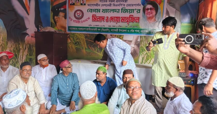 খালেদা জিয়ার জন্মদিন উপলক্ষে নাগেশ্বরী উপজেলা বিএনপির মিলাদ ও দোয়া আয়োজন