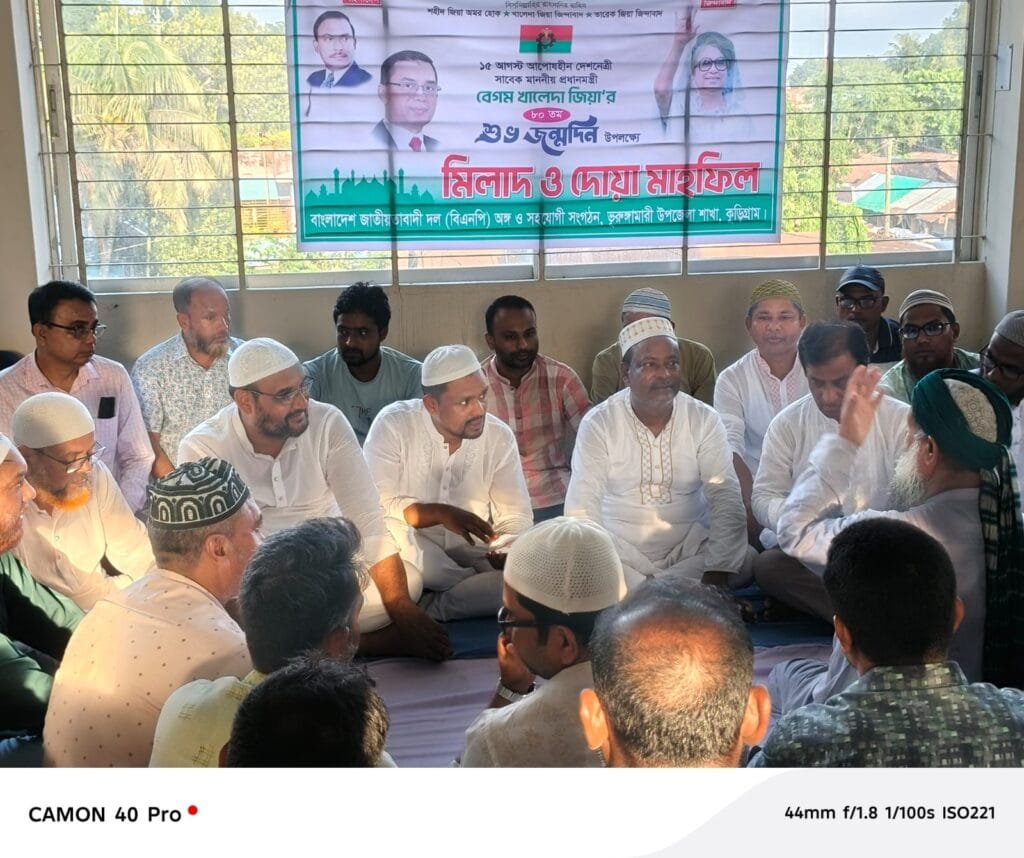 ভূরুঙ্গামারীতে বেগম খালেদা জিয়ার ৮১তম জন্মদিন পালন