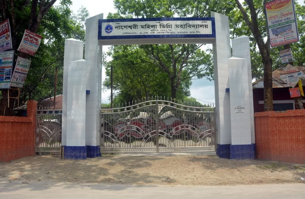 নাগেশ্বরী মহিলা কলেজে অধ্যক্ষের আসনে বিতর্ক—সরকারি চিঠি থেকেও কেন সরে গেলেন সভাপতি?