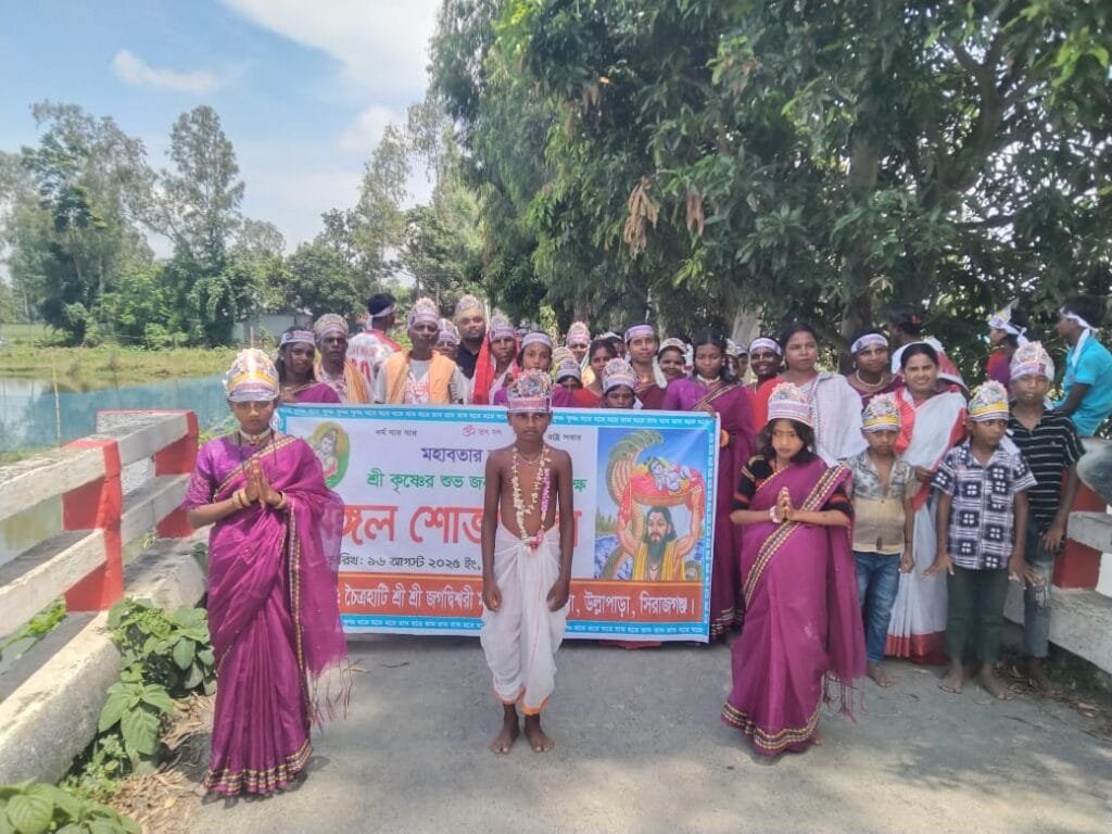 চৈত্রহাটিতে শ্রীকৃষ্ণের জন্মাষ্টমী উপলক্ষে আনন্দ র্যালী অনুষ্ঠিত