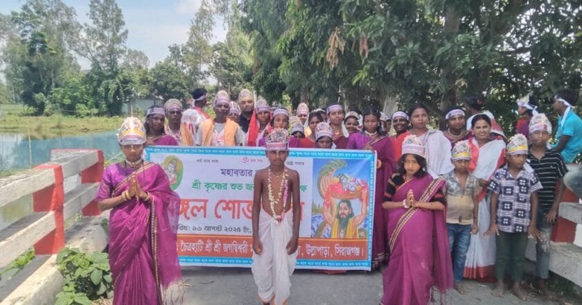 চৈত্রহাটিতে শ্রীকৃষ্ণের জন্মাষ্টমী উপলক্ষে আনন্দ র্যালী অনুষ্ঠিত