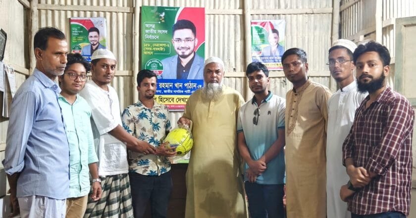 নেত্রকোণায় এনসিপি’র কেন্দ্রীয় সদস্য ফাহিম পাঠানের ফুটবল উপহার