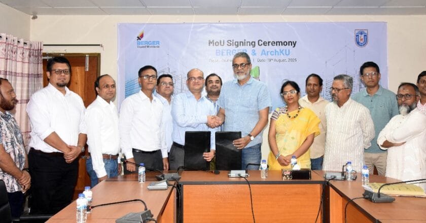 খুবির স্থাপত্য ডিসিপ্লিন ও বার্জার পেইন্টসের মধ্যে এমওইউ : শিল্প-শিক্ষা সহযোগিতায় নতুন দিগন্তের সূচনা