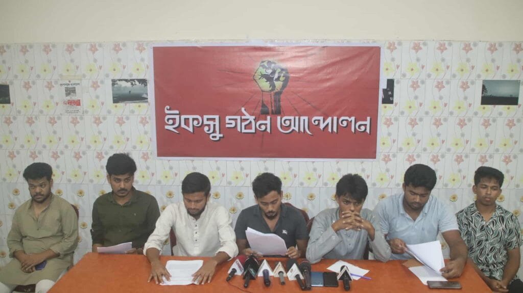 ইবিতে ইকসু গঠনের দাবিতে সংবাদ সম্মেলন, হট্টোগোল