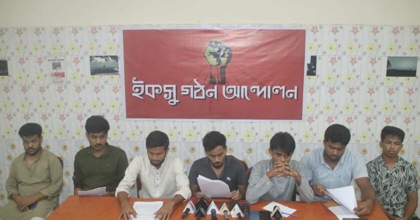 ইবিতে ইকসু গঠনের দাবিতে সংবাদ সম্মেলন, হট্টোগোল