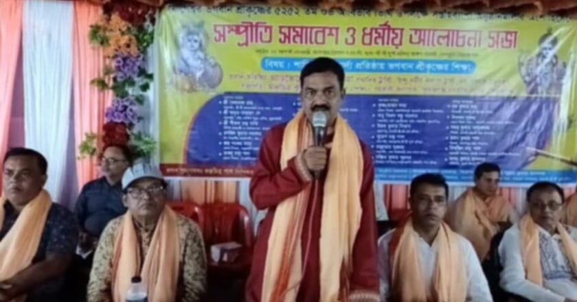 বেলকুচিতে শ্রীকৃষ্ণের ৫২৫২ তম আবির্ভাব তিথি উপলক্ষে সম্প্রীতি সমাবেশ