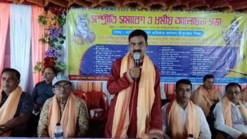 বেলকুচিতে শ্রীকৃষ্ণের ৫২৫২ তম আবির্ভাব তিথি উপলক্ষে সম্প্রীতি সমাবেশ