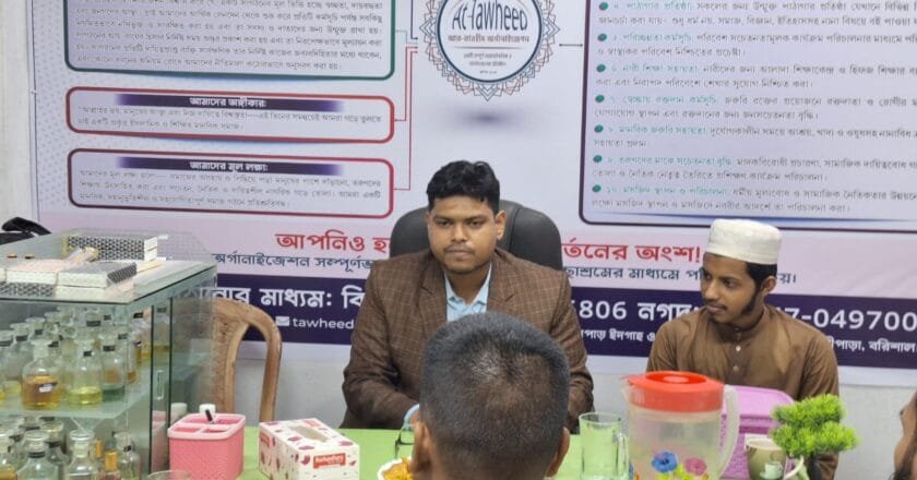 ডা. ফাহিম আরিফকে ‘চিফ এডভাইজার’ করলো আত-তাওহীদ অর্গানাইজেশন