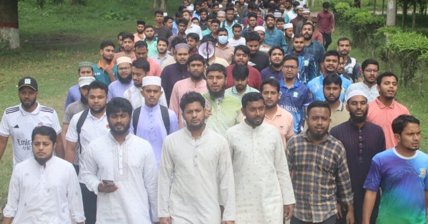 ইবির সাবেক প্রক্টরের বহিষ্কার দাবিতে ছাত্রশিবিরের বিক্ষোভ