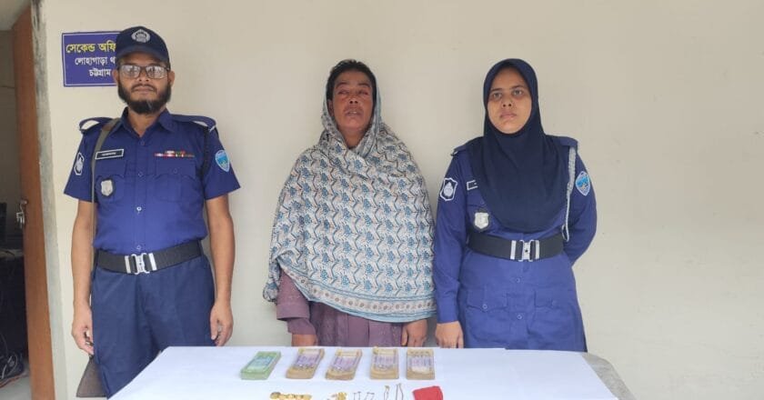লোহাগাড়ায় ভিক্ষুক বেশে চুরি; ১০ লক্ষাধিক টাকার মালসহ আটক তাছলিমা