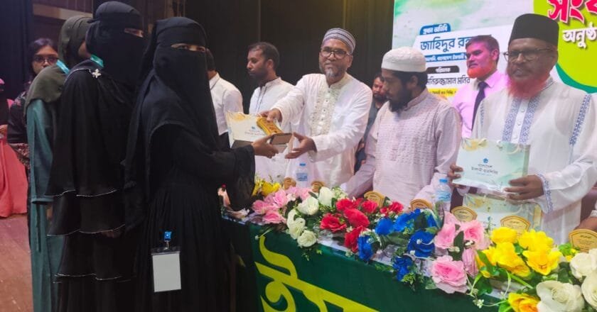 মানিকগঞ্জে মেধাবী শিক্ষার্থীদের সংবর্ধনা দিল ছাত্রশিবির