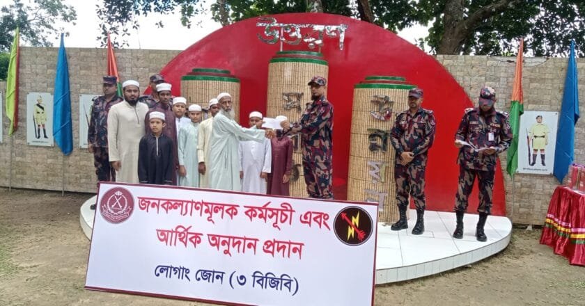 অসহায় ও দুঃস্থ পরিবারের পাশে পানছড়ি বিজিবি