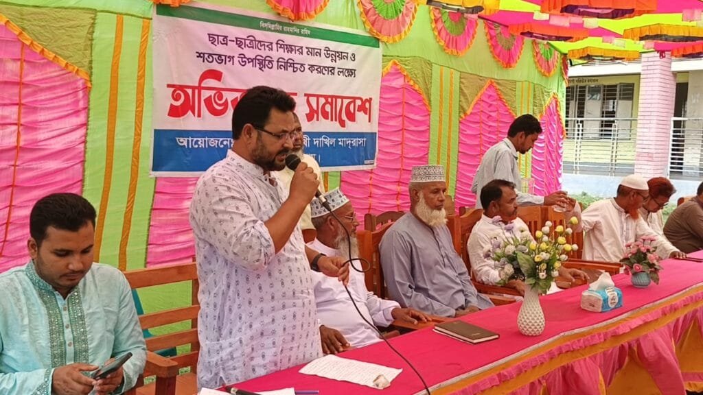 সোনাহাট দ্বি-মুখী দাখিল মাদ্রাসায় অভিভাবক সমাবেশ অনুষ্ঠিত