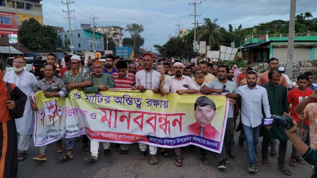 রায়পুরা সংসদীয় আসন রাখতে মহাসড়কে বিক্ষোভ