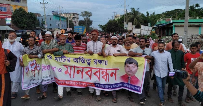 রায়পুরা সংসদীয় আসন রাখতে মহাসড়কে বিক্ষোভ